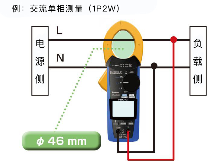 CM3286-01手持式鉗形功率計