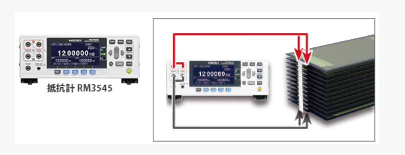 電阻計(jì)RM3545測試電池性能